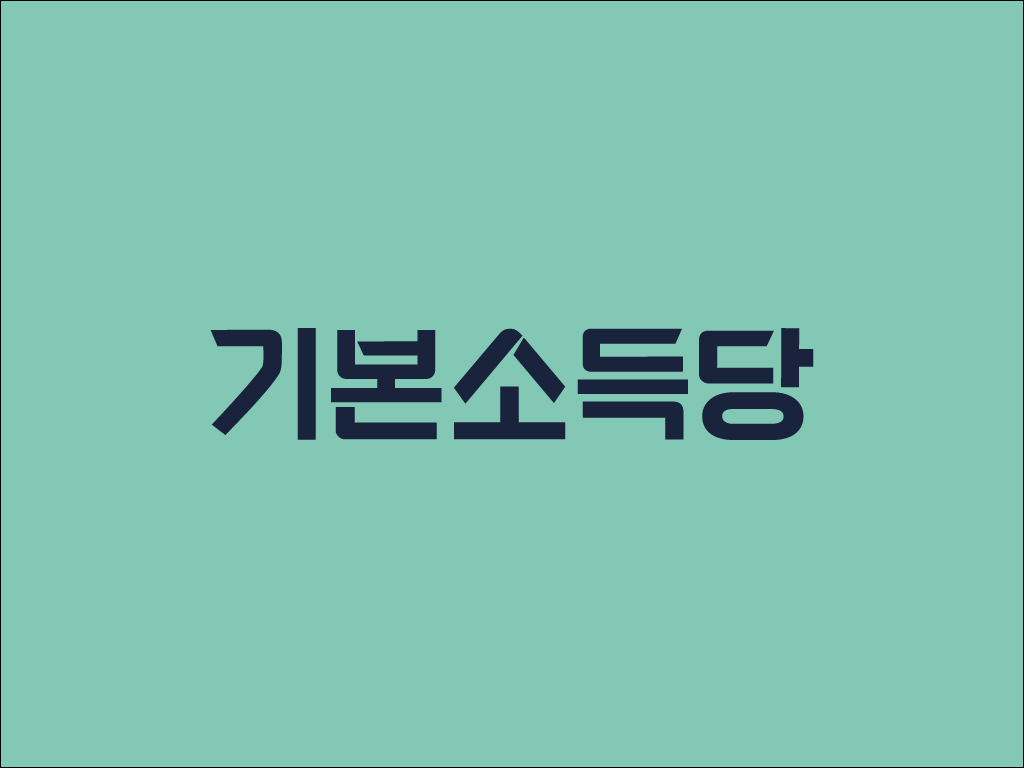 F108_Typeface_Logo_SCREEN_RGB.jpg
