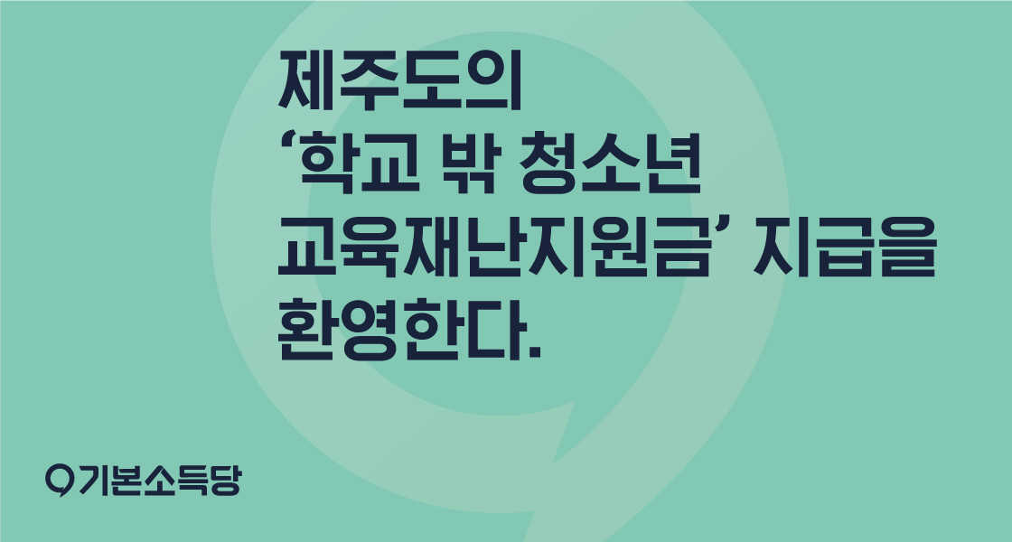 논평썸넬.jpg F124_%EB%85%BC%ED%8F%89%EC%8D%B8%EB%84%AC.jpg