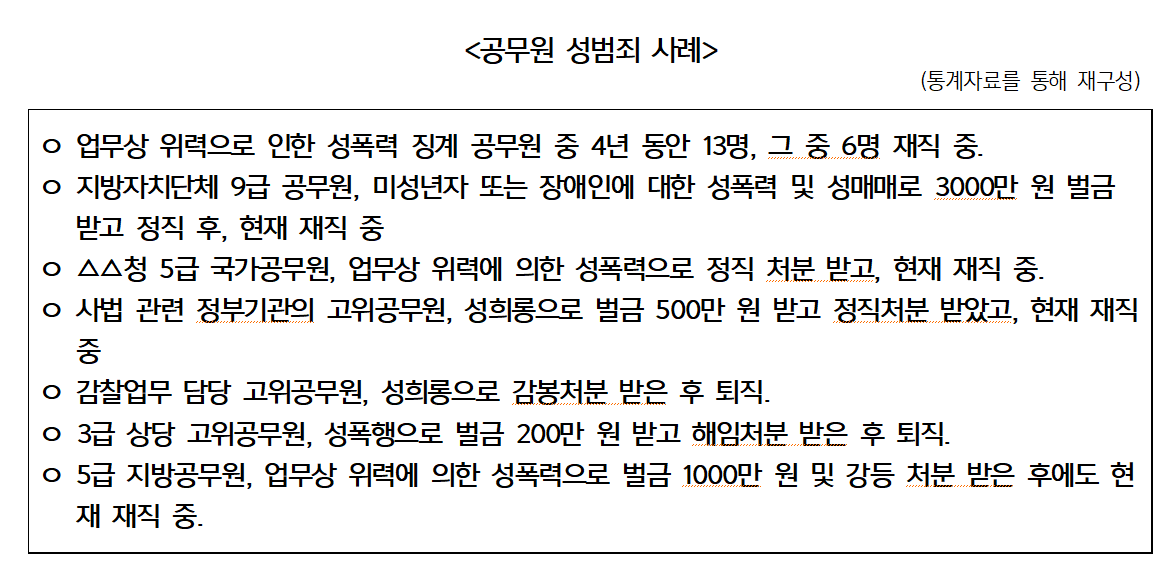 F153_%EC%8A%A4%ED%81%AC%EB%A6%B0%EC%83%B7%2817%29.png